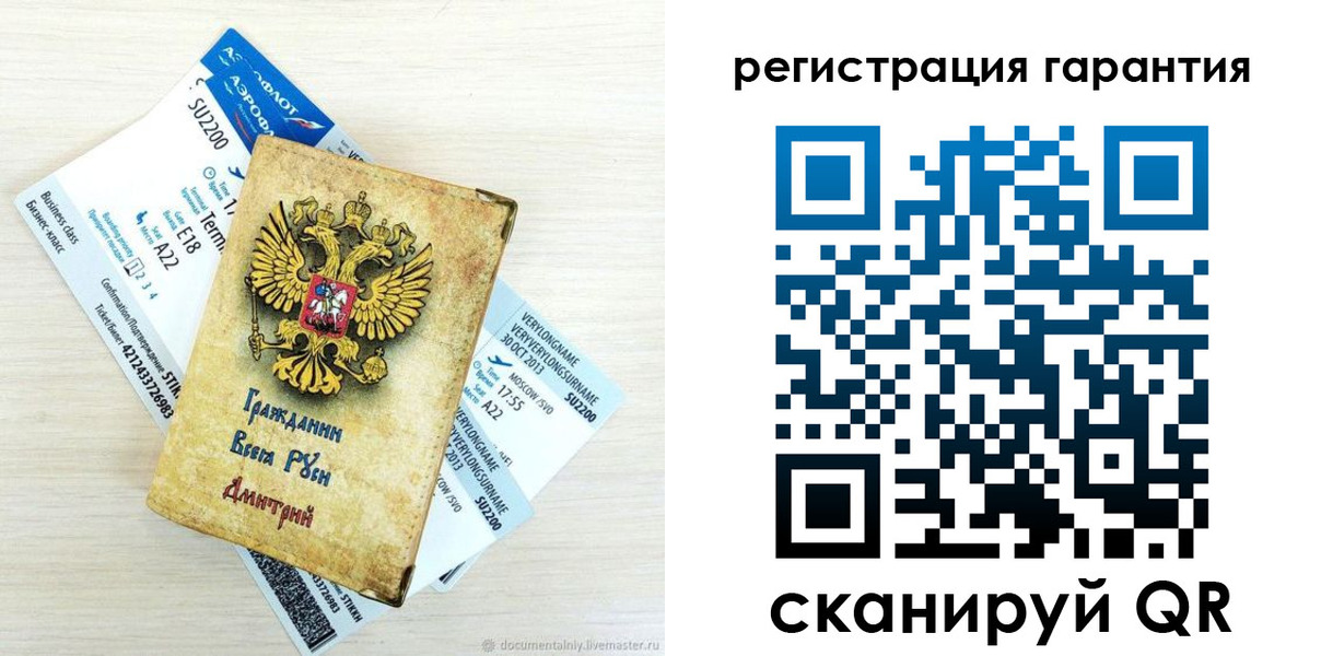 прописка в Коркино