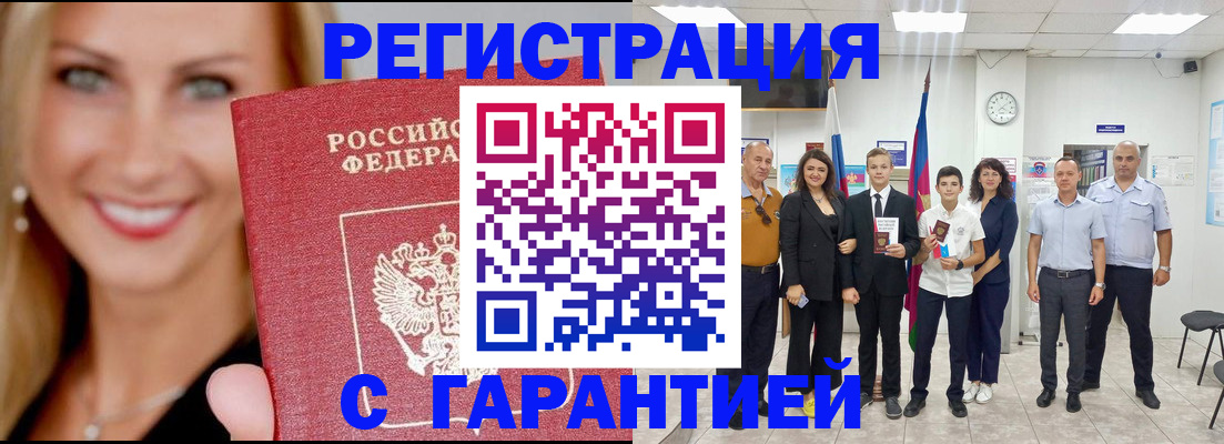 временная регистрация госуслуги в Коркино